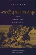 Wrestling with an Angel: Power, Morality, and Jewish Identity