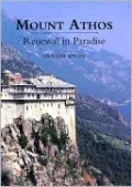 Mount Athos: Renewal in Paradise