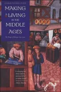 Making a Living in the Middle Ages: The People of Britain 850-1520