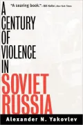 A Century of Violence in Soviet Russia