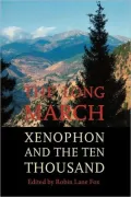 The Long March