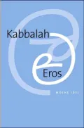 Kabbalah and Eros