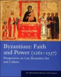 Byzantium: Faith and Power (1261-1557): Perspectives on Late Byzantine Art and Culture: The Metropolitan Museum of Art Symposia
