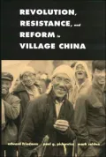Revolution, Resistance, and Reform in Village China