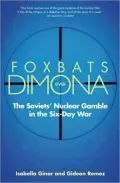 Foxbats Over Dimona: The Soviets' Nuclear Gamble in the Six-Day War