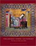 The Jaharis Gospel Lectionary: The Story of a Byzantine Book
