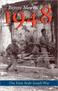 1948: A History of the First Arab-Israeli War
