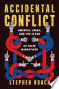 Accidental Conflict