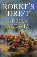 Rorke's Drift