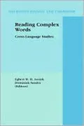 Reading Complex Words
