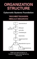 Organization Structure : Cybernetic Systems Foundation