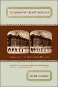 The Shadow of the Winter Palace: Russia's Drift to Revolution, 1825-1917