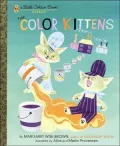 Color Kittens
