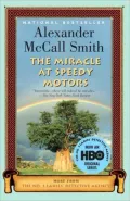 The Miracle at Speedy Motors (The No. 1 Ladies' Detective Agency Series #9)
