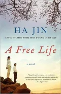 Free Life