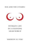 Sex and the Citadel: Intimate Life in a Changing Arab World