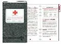 My Medical History