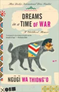 Dreams in a Time of War: A Childhood Memoir