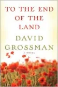 To the End of the Land