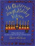 The Children's Jewish Holiday Kitchen: 70 Ways to Have Fun with Your Kids and Make Your Family's Celebrations Special