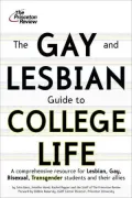 The Gay and Lesbian Guide to College Life