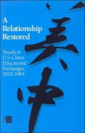 A Relationship Restored: Trends in U. S. - China Educational Exchanges, 1978-1984