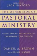 The Other Side of Pastoral Ministry
