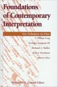 Foundations of Contemporary Interpretation