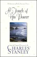 A Touch of His Power