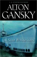 A Ship Possessed, Vol. 1