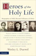 Heroes Of The Holy Life