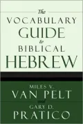 The Vocabulary Guide to Biblical Hebrew