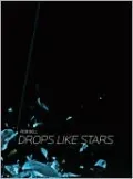 Drops Like Stars