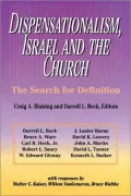 Dispensationalism, Israel and the Church