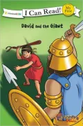 David and the Giant