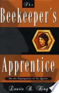 The Beekeeper's Apprentice
