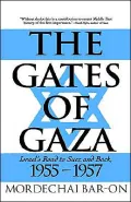 Gates Of Gaza