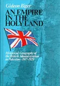 An empire in the Holy Land