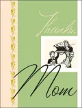 Thanks, Mom