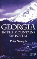 Georgia: In the Mountains of Poetry