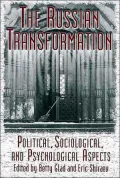 The Russian transformation
