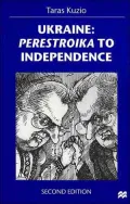 Ukraine : Perestroika to Independence
