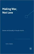 Making War, Not Love