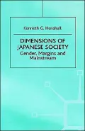 Dimensions Of Japanese Society