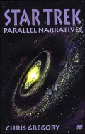 Star Trek : Parallel Narratives