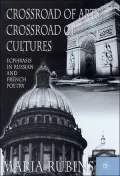 Crossroad of Arts, Crossroad of Cultures