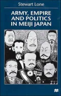 Army, Empire, And Politics In Meiji Japan