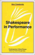 Shakespeare in Performance