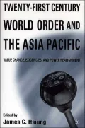 Twenty-first century world order and the Asia Pacific