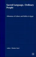 Sacred Language, Ordinary People